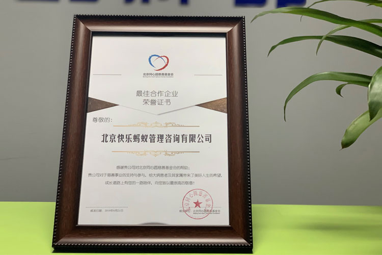 微信图片_20190725154739.jpg